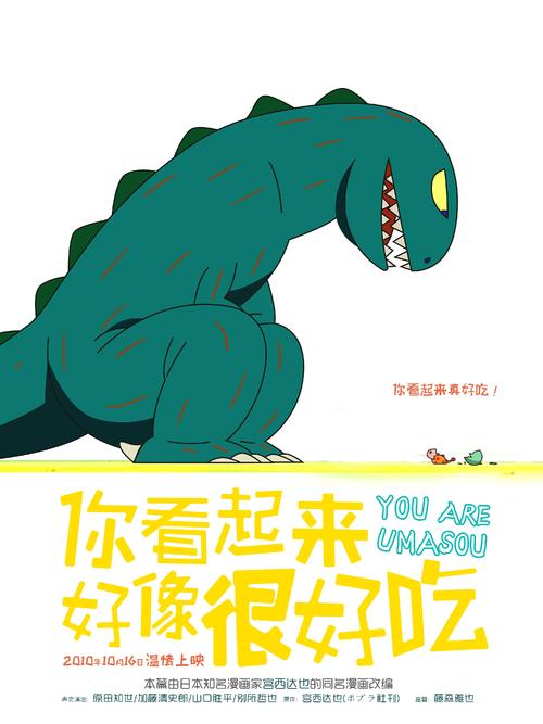 台湾中州科技大学文凭办理