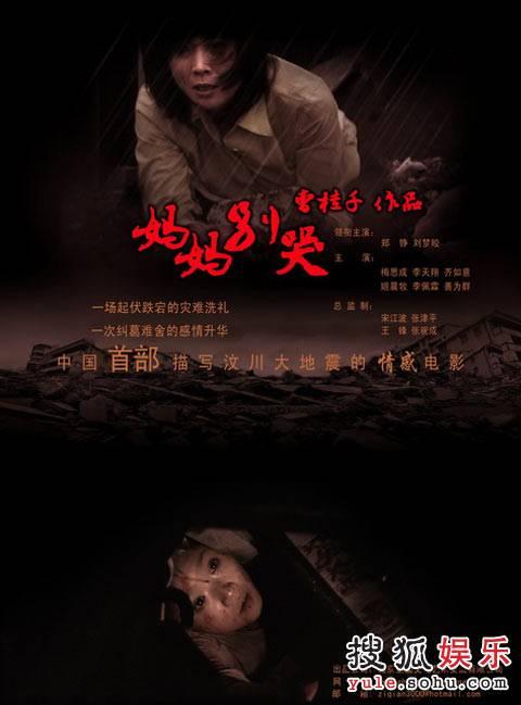 松本歯科大学毕业证